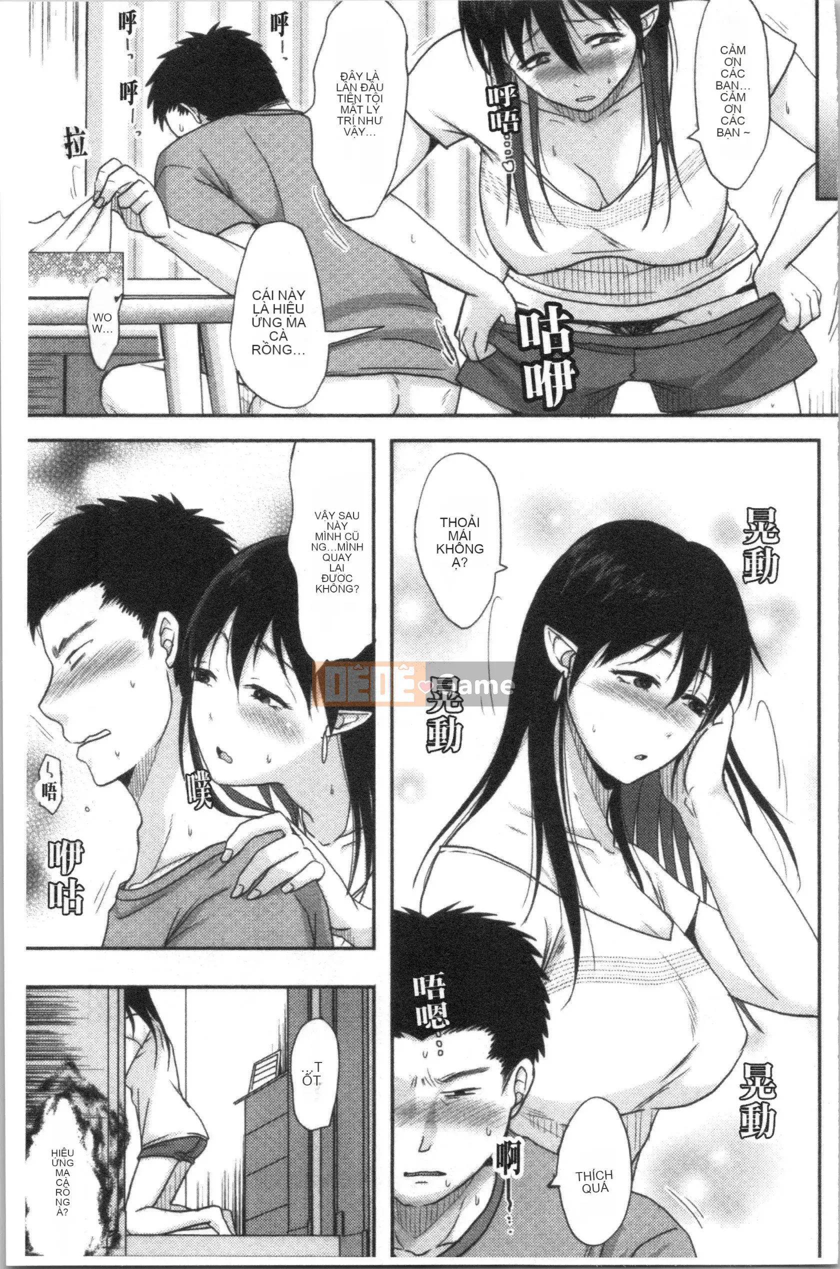 [4K Hanhuagumi][Kurogane Satsuki] Nếu bạn ôm một người phụ nữ đã có gia đình