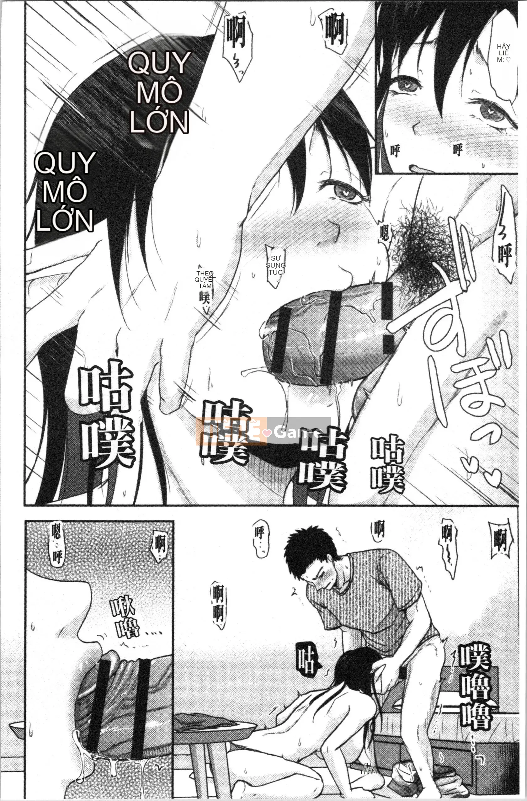 [4K Hanhuagumi][Kurogane Satsuki] Nếu bạn ôm một người phụ nữ đã có gia đình