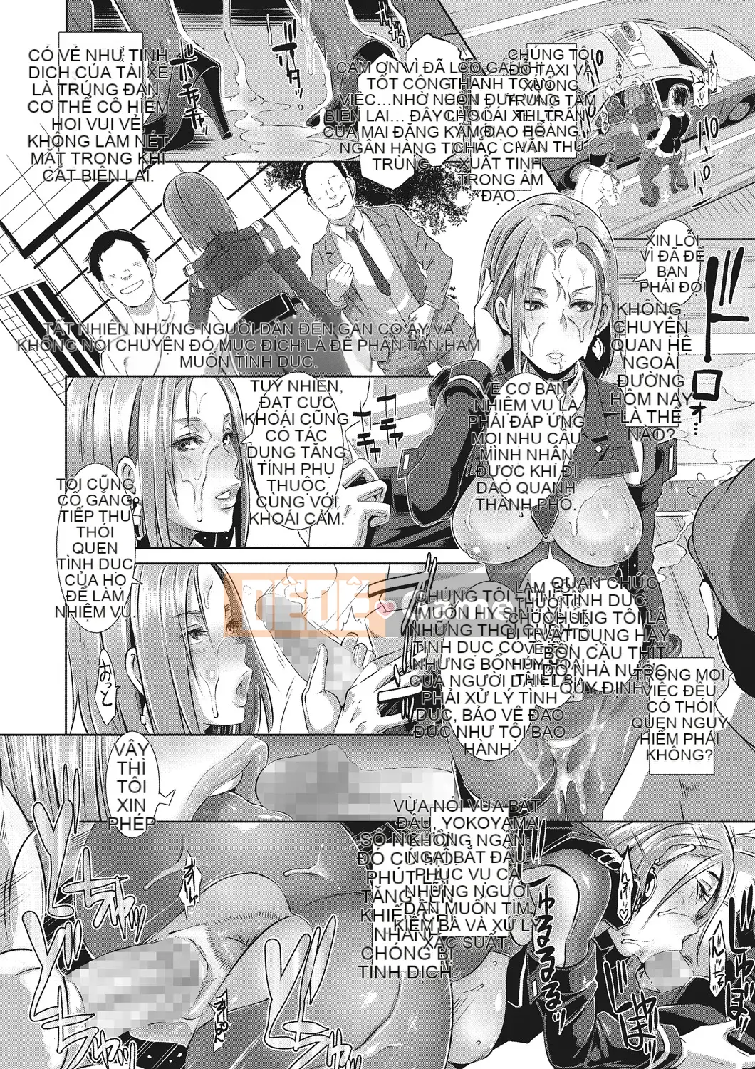 [Butcha U] Gekiroku!