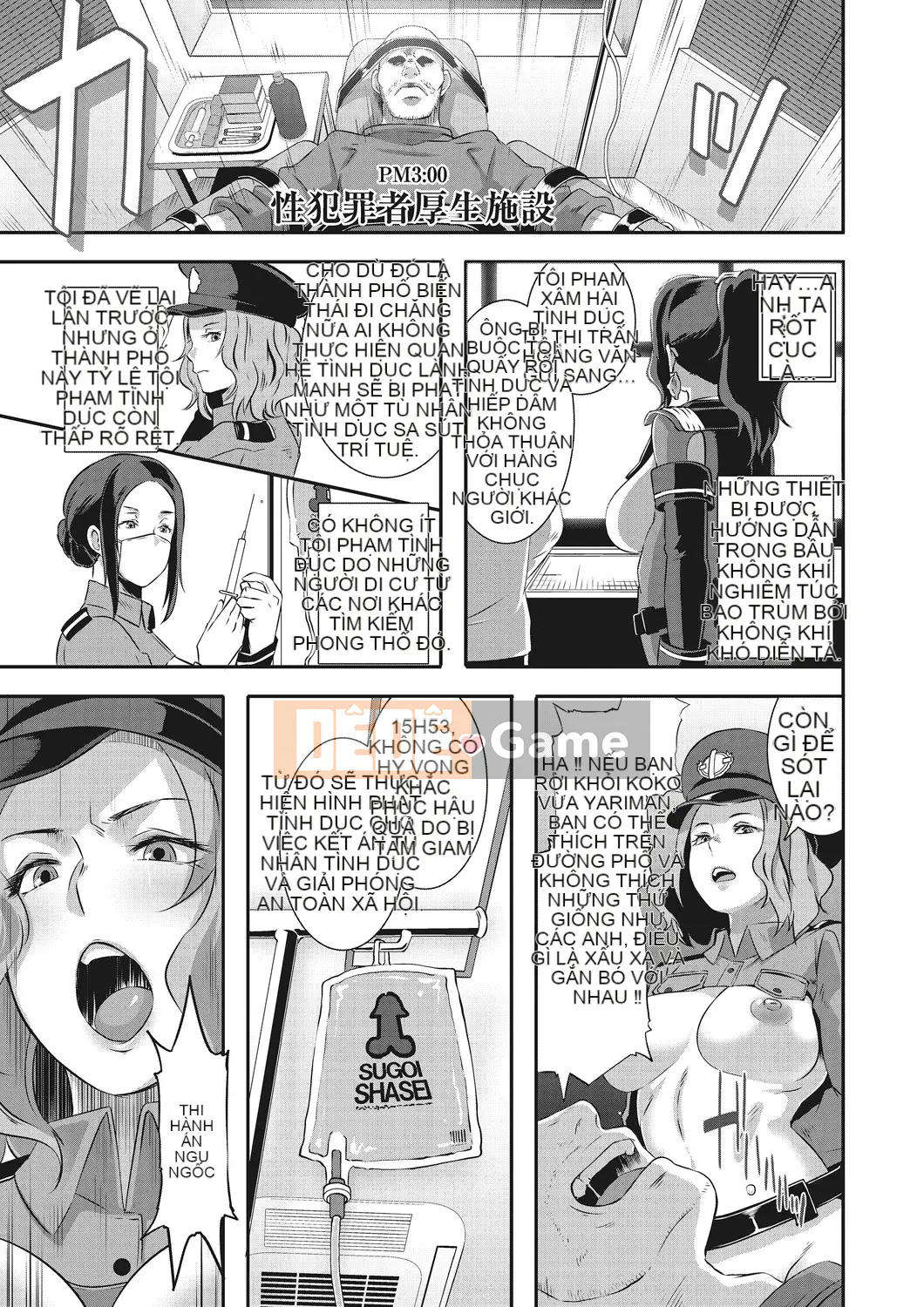 [Butcha U] Gekiroku!