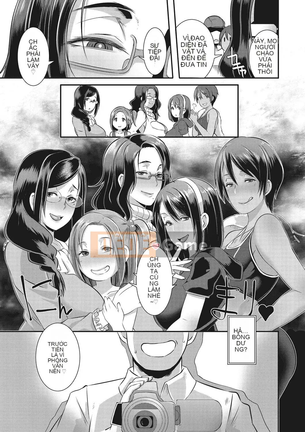 [Butcha U] Gekiroku!