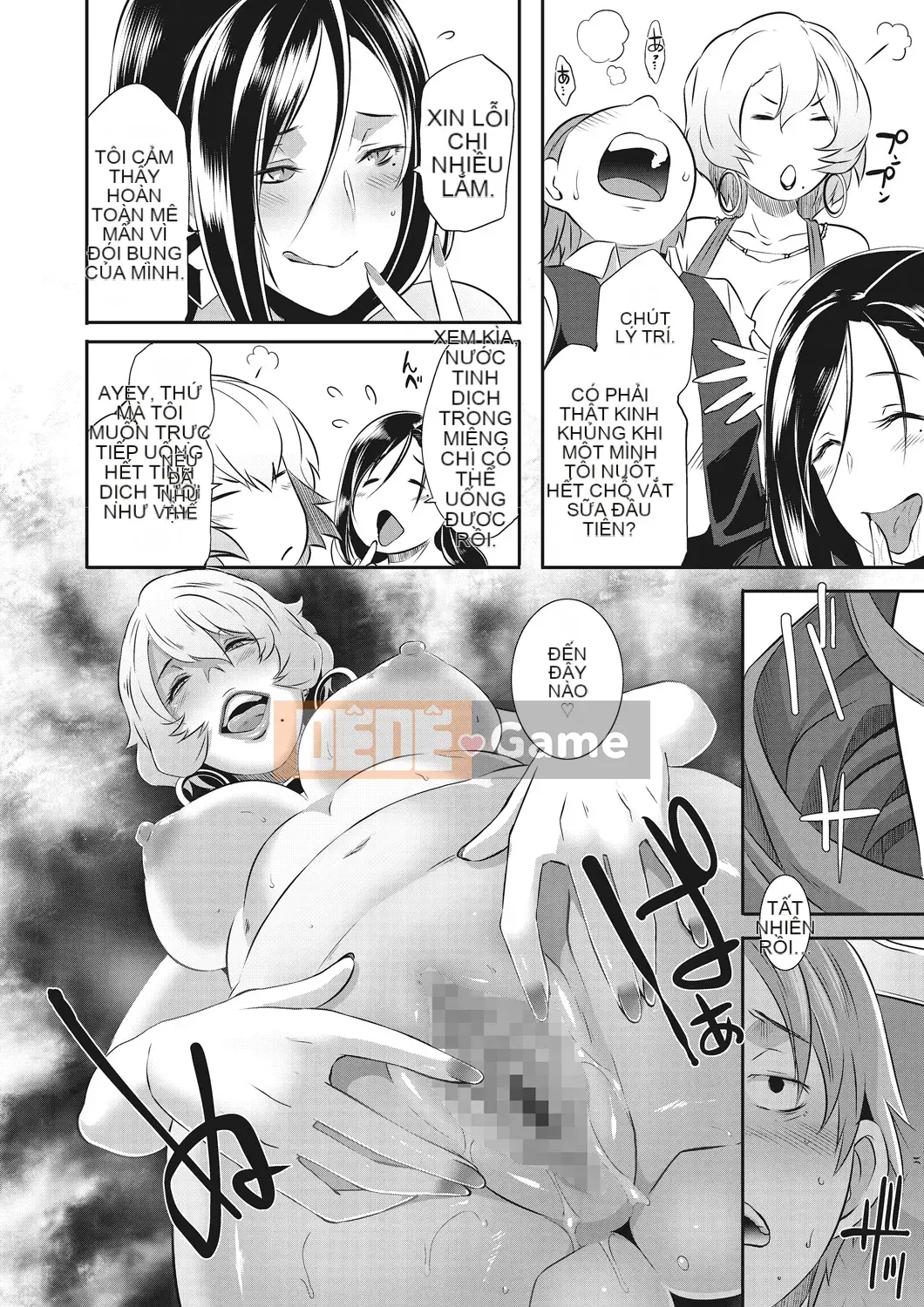 [Butcha U] Gekiroku!