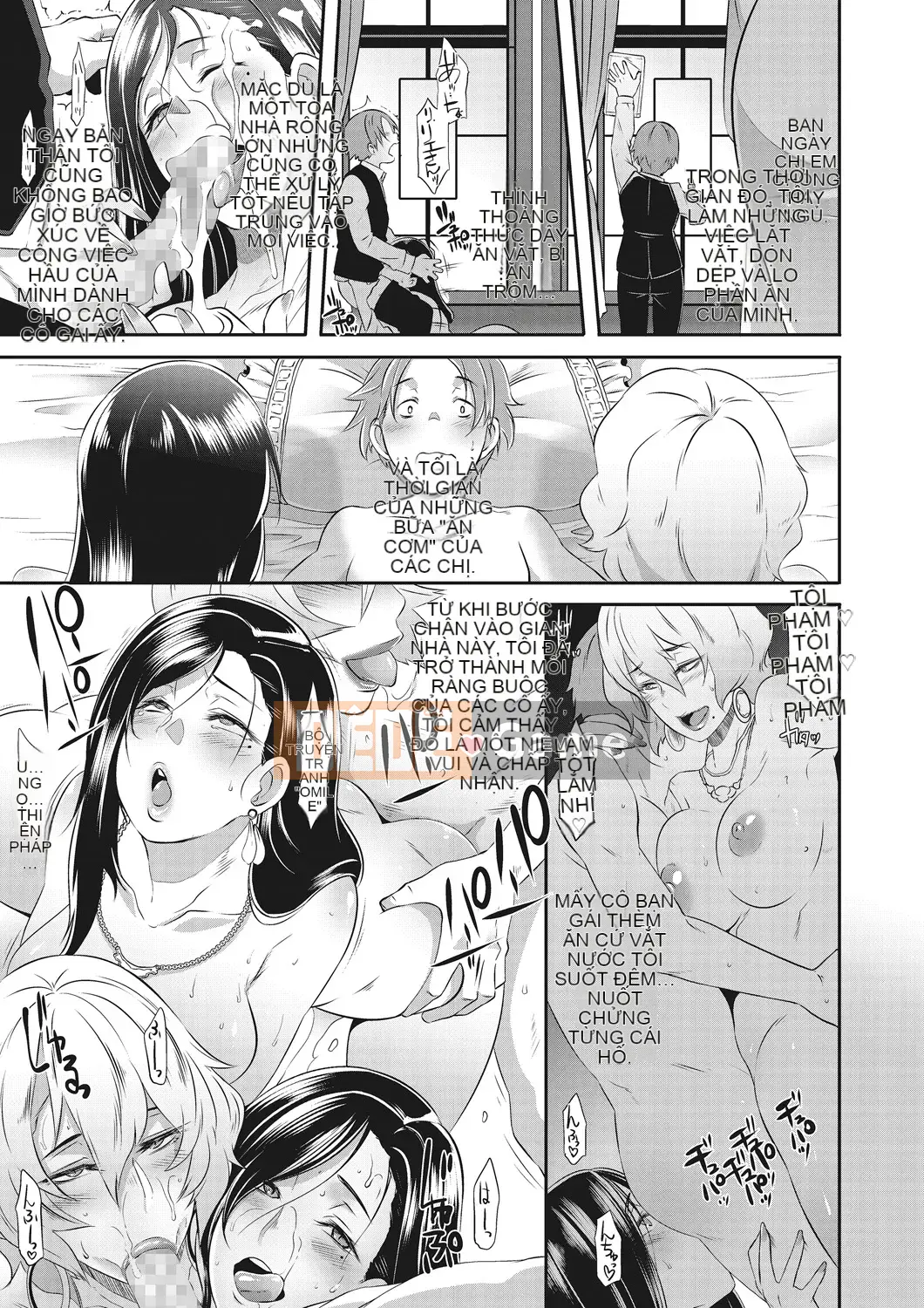 [Butcha U] Gekiroku!