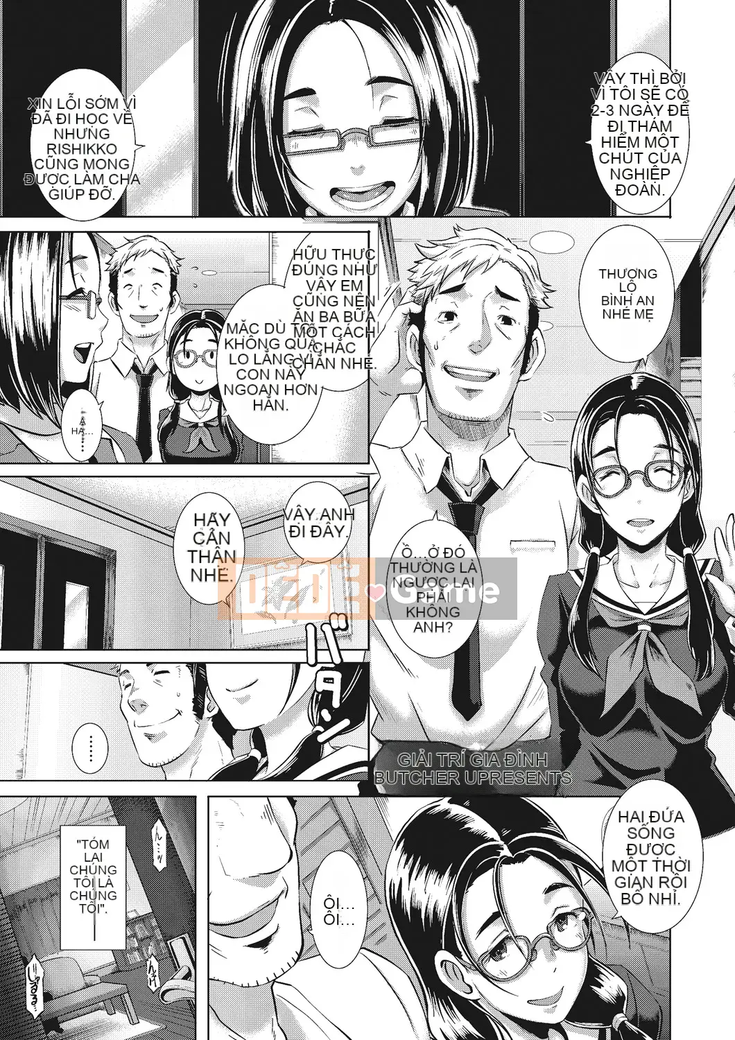 [Butcha U] Gekiroku!