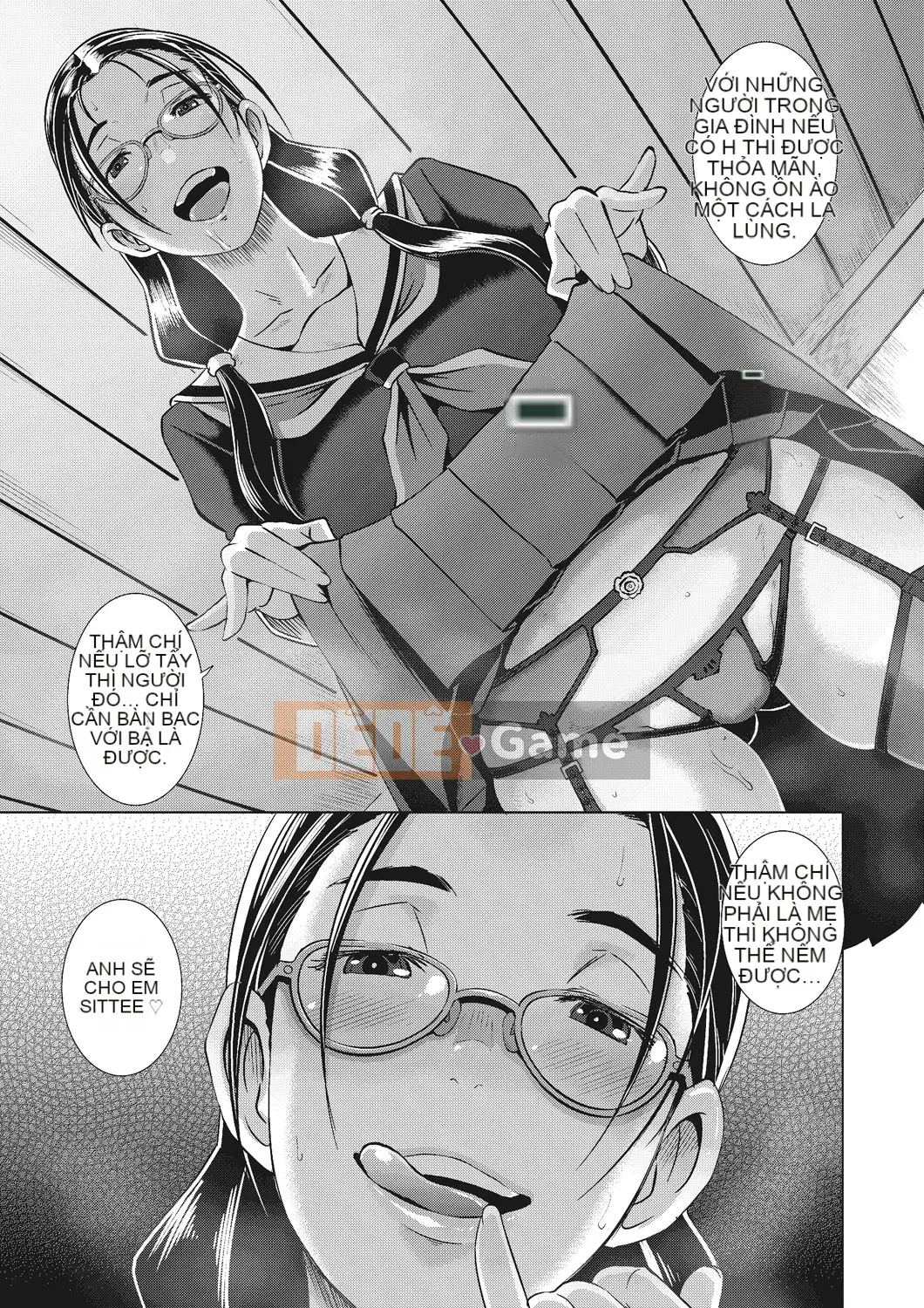 [Butcha U] Gekiroku!