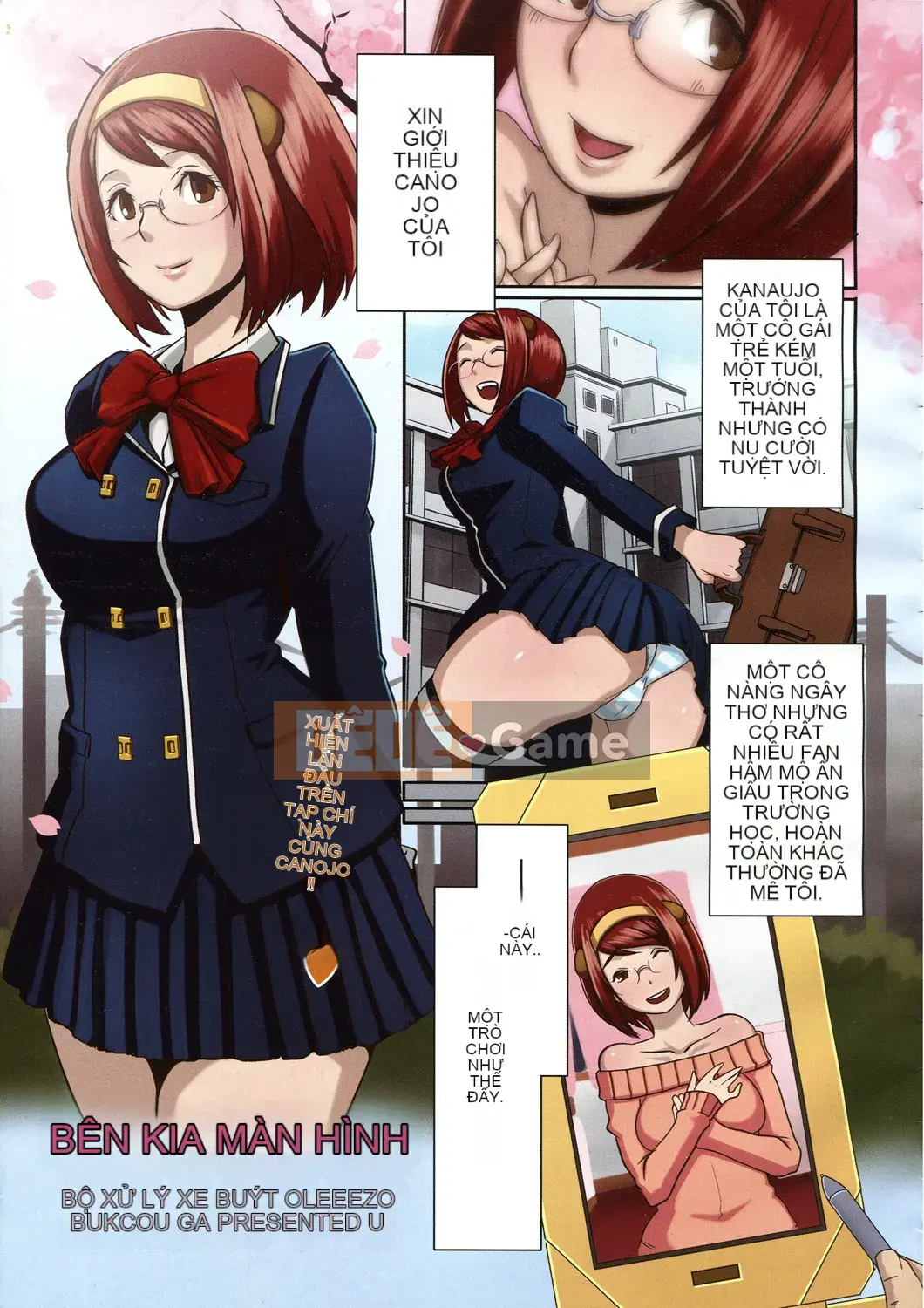 [Butcha U] Gekiroku!