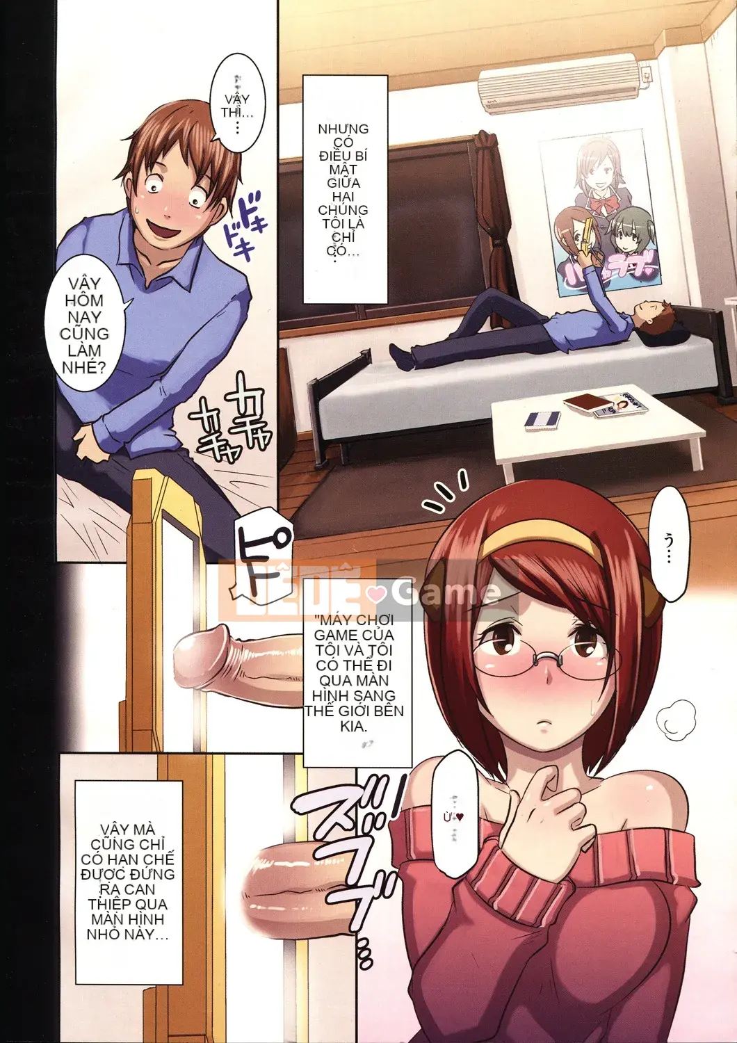 [Butcha U] Gekiroku!