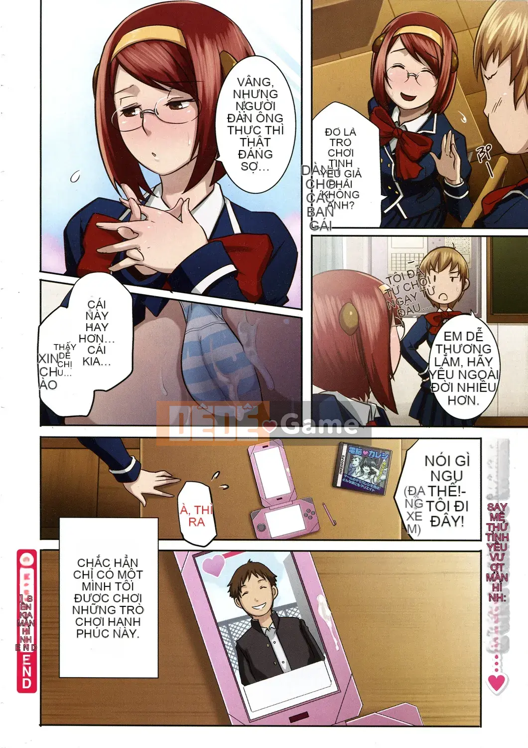 [Butcha U] Gekiroku!