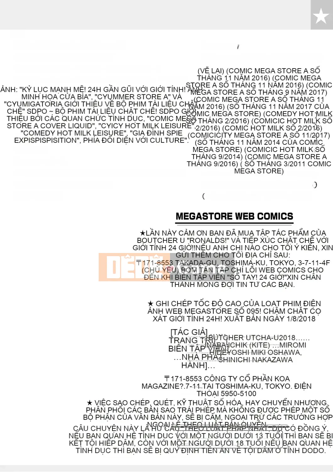 [Butcha U] Gekiroku!