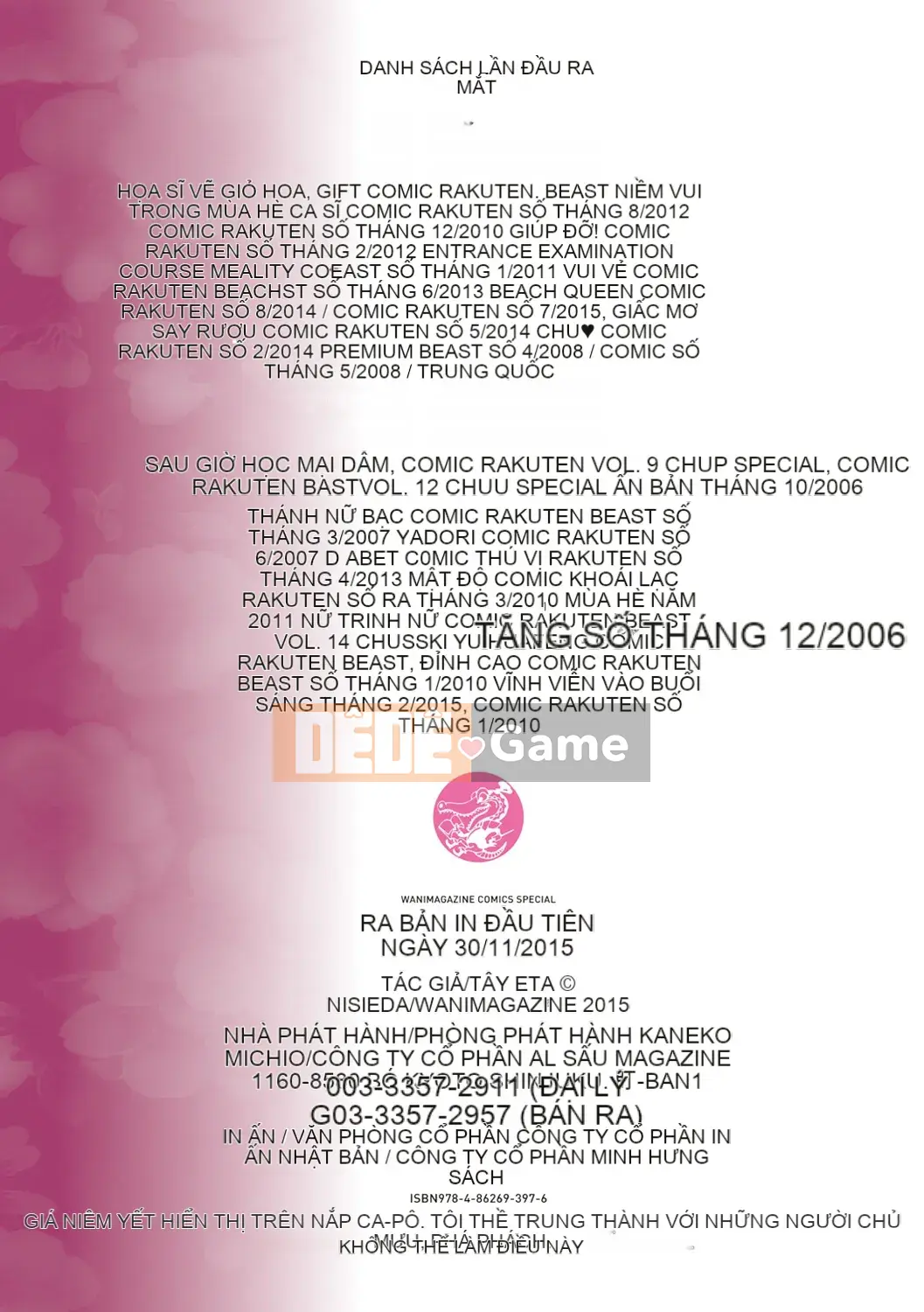 [Nishi E Field] Hualong [Phiên bản DL]