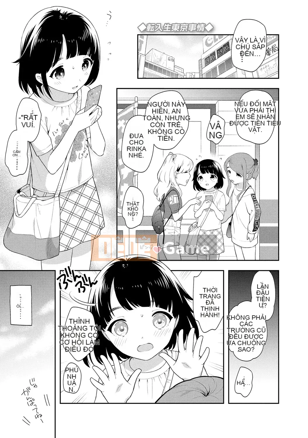 [Ueda Yutaka] Koakumakux [Phần thưởng dành riêng cho DLsite] [Kỹ thuật số]