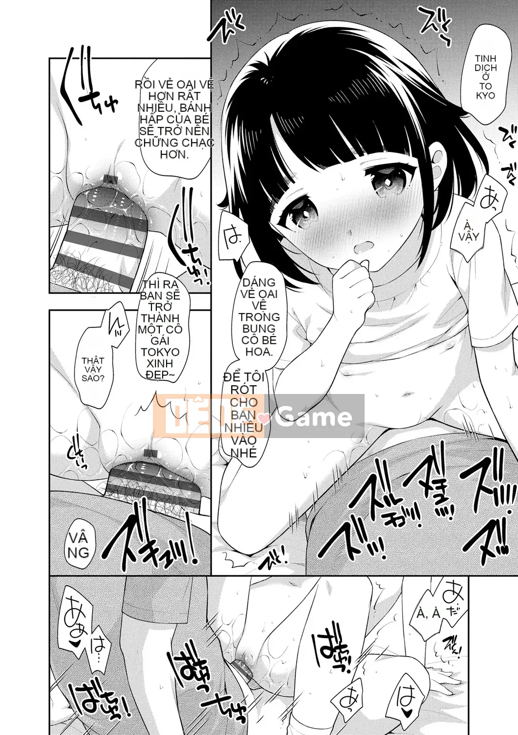 [Ueda Yutaka] Koakumakux [Phần thưởng dành riêng cho DLsite] [Kỹ thuật số]