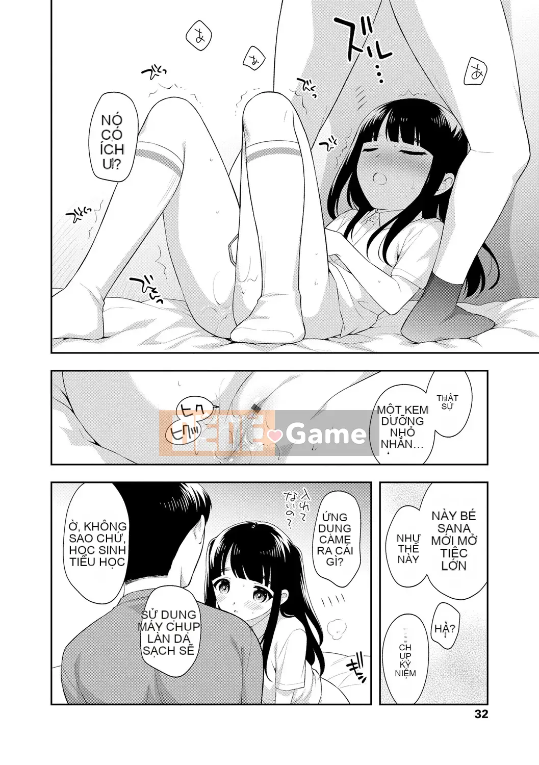 [Ueda Yutaka] Koakumakux [Phần thưởng dành riêng cho DLsite] [Kỹ thuật số]