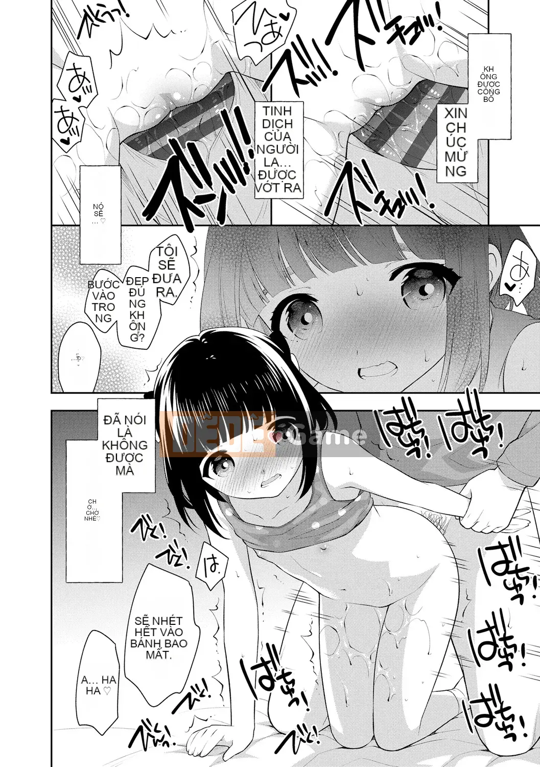 [Ueda Yutaka] Koakumakux [Phần thưởng dành riêng cho DLsite] [Kỹ thuật số]