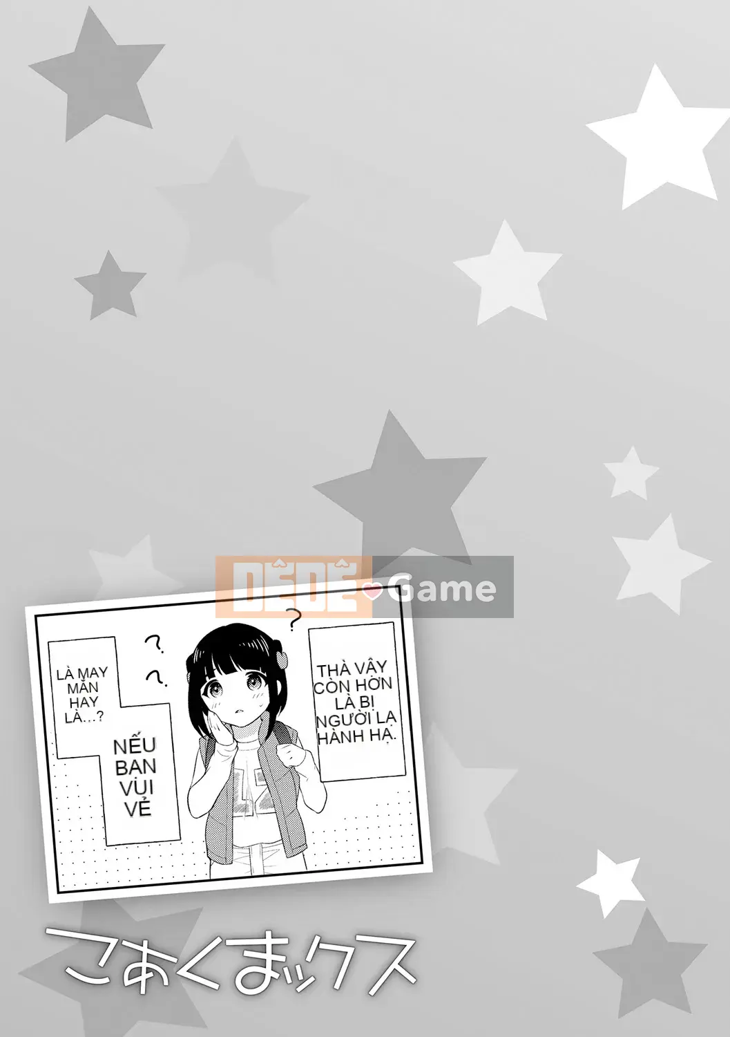 [Ueda Yutaka] Koakumakux [Phần thưởng dành riêng cho DLsite] [Kỹ thuật số]