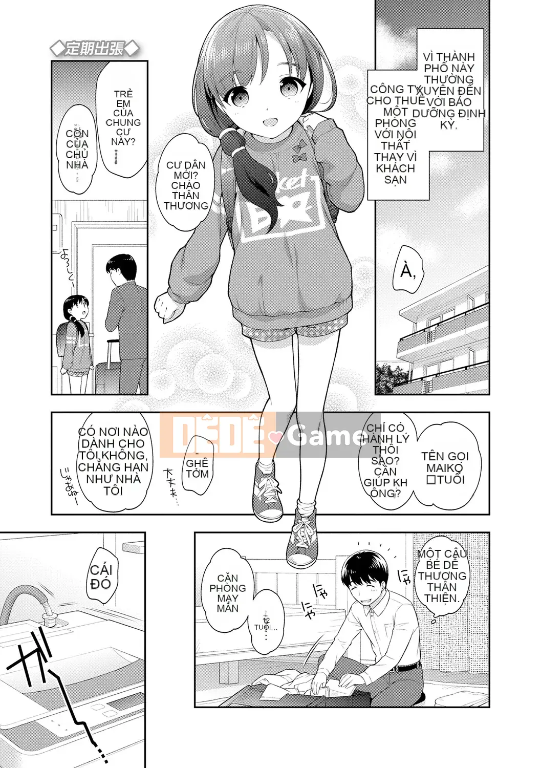 [Ueda Yutaka] Koakumakux [Phần thưởng dành riêng cho DLsite] [Kỹ thuật số]