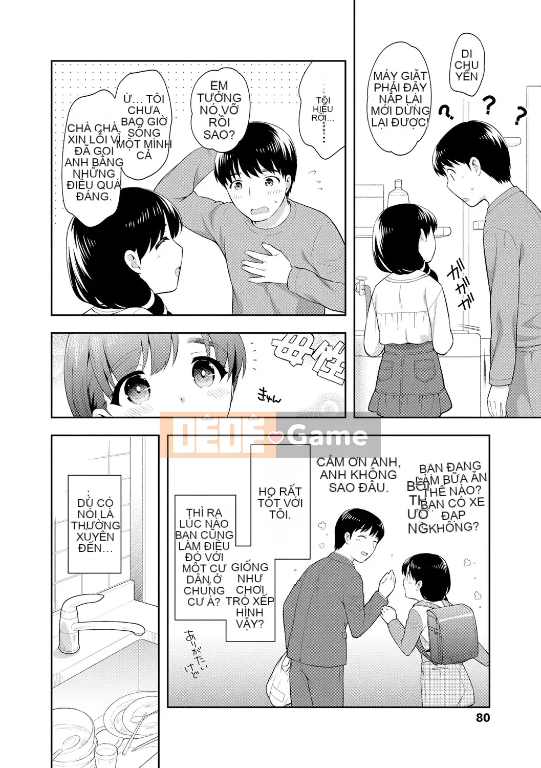 [Ueda Yutaka] Koakumakux [Phần thưởng dành riêng cho DLsite] [Kỹ thuật số]