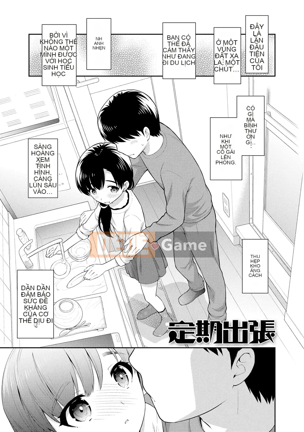 [Ueda Yutaka] Koakumakux [Phần thưởng dành riêng cho DLsite] [Kỹ thuật số]