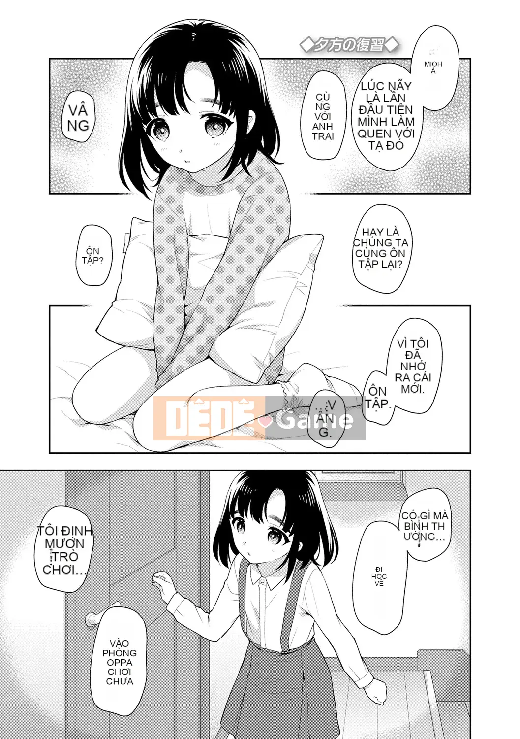 [Ueda Yutaka] Koakumakux [Phần thưởng dành riêng cho DLsite] [Kỹ thuật số]