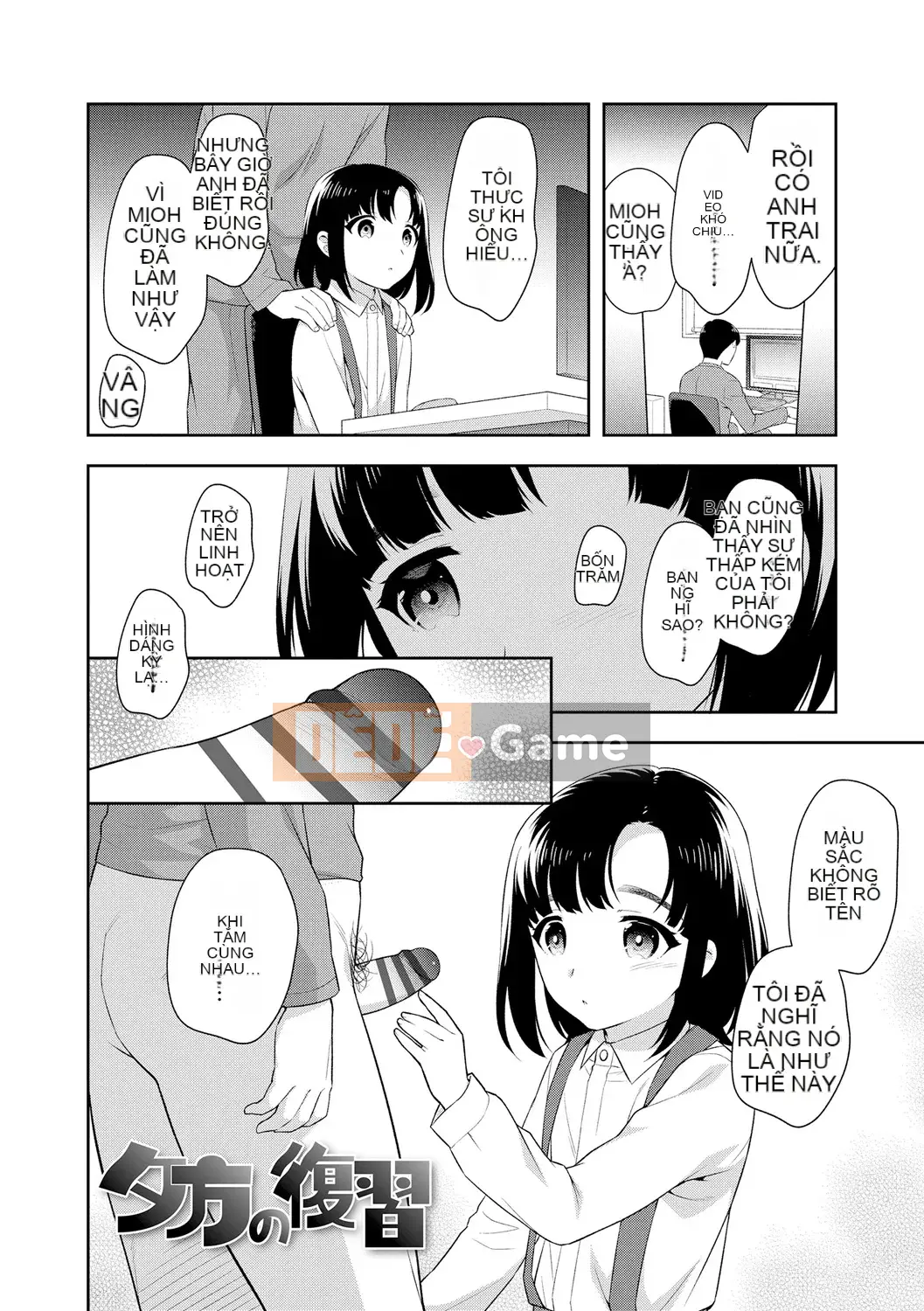 [Ueda Yutaka] Koakumakux [Phần thưởng dành riêng cho DLsite] [Kỹ thuật số]