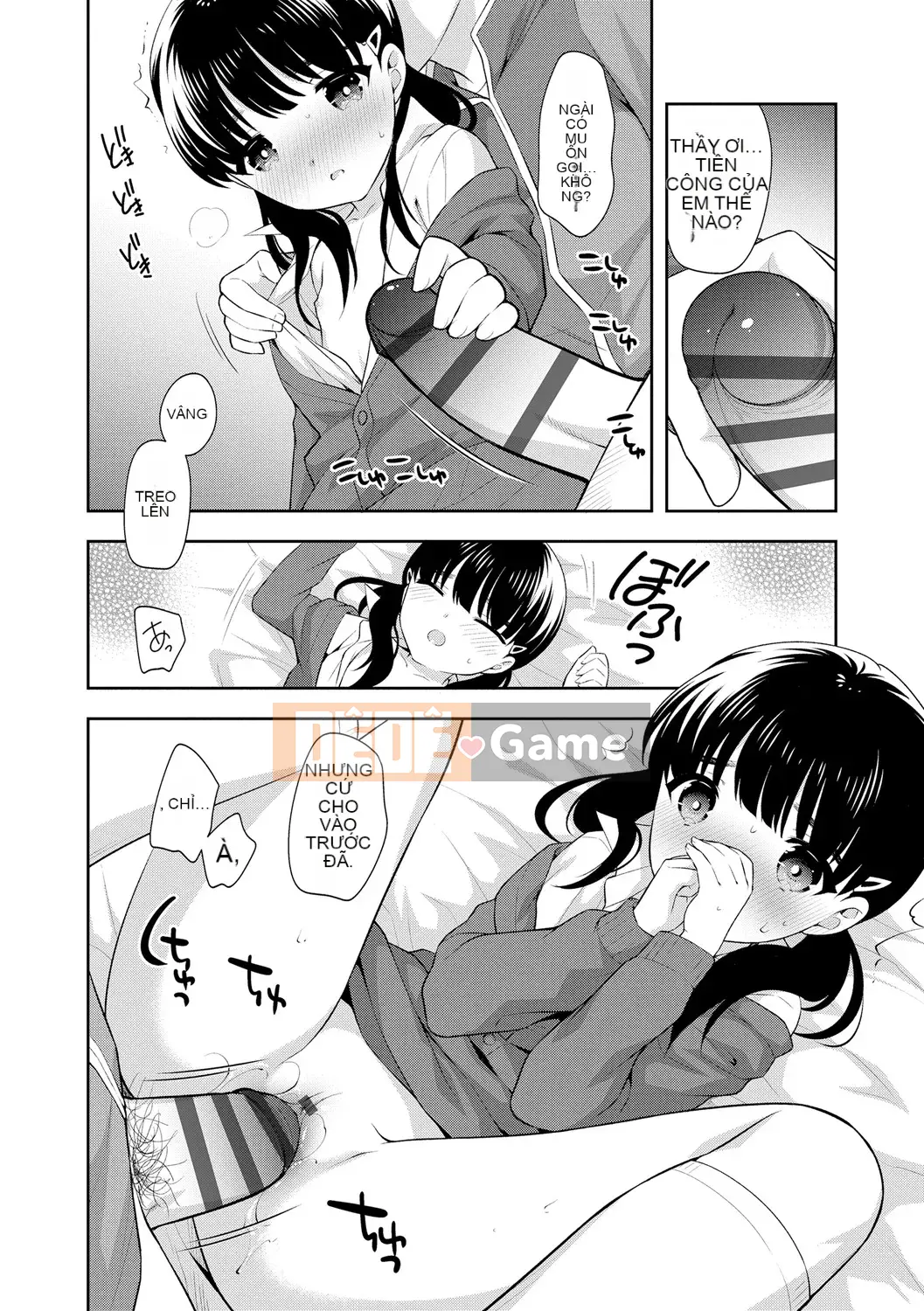 [Ueda Yutaka] Koakumakux [Phần thưởng dành riêng cho DLsite] [Kỹ thuật số]