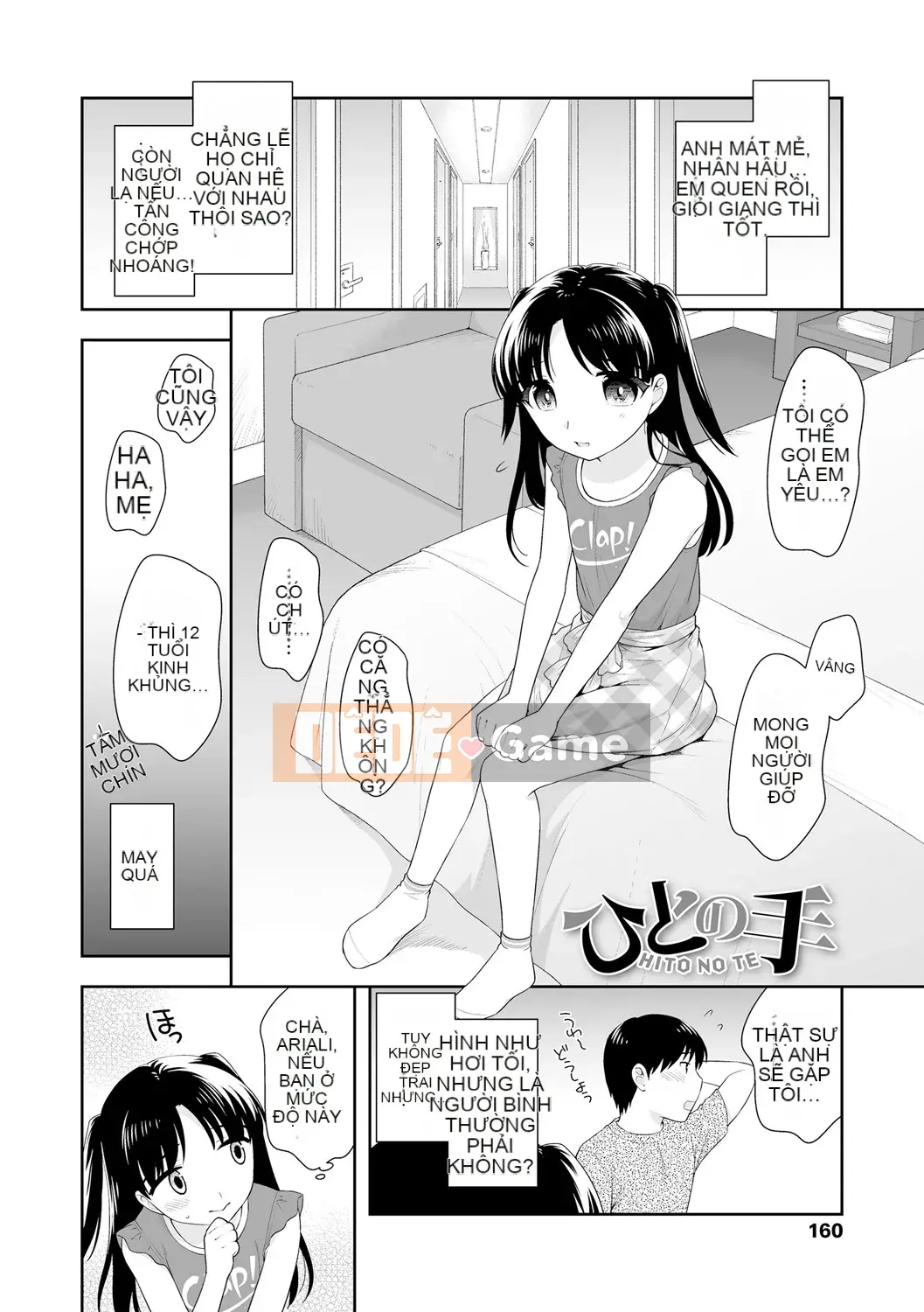 [Ueda Yutaka] Koakumakux [Phần thưởng dành riêng cho DLsite] [Kỹ thuật số]