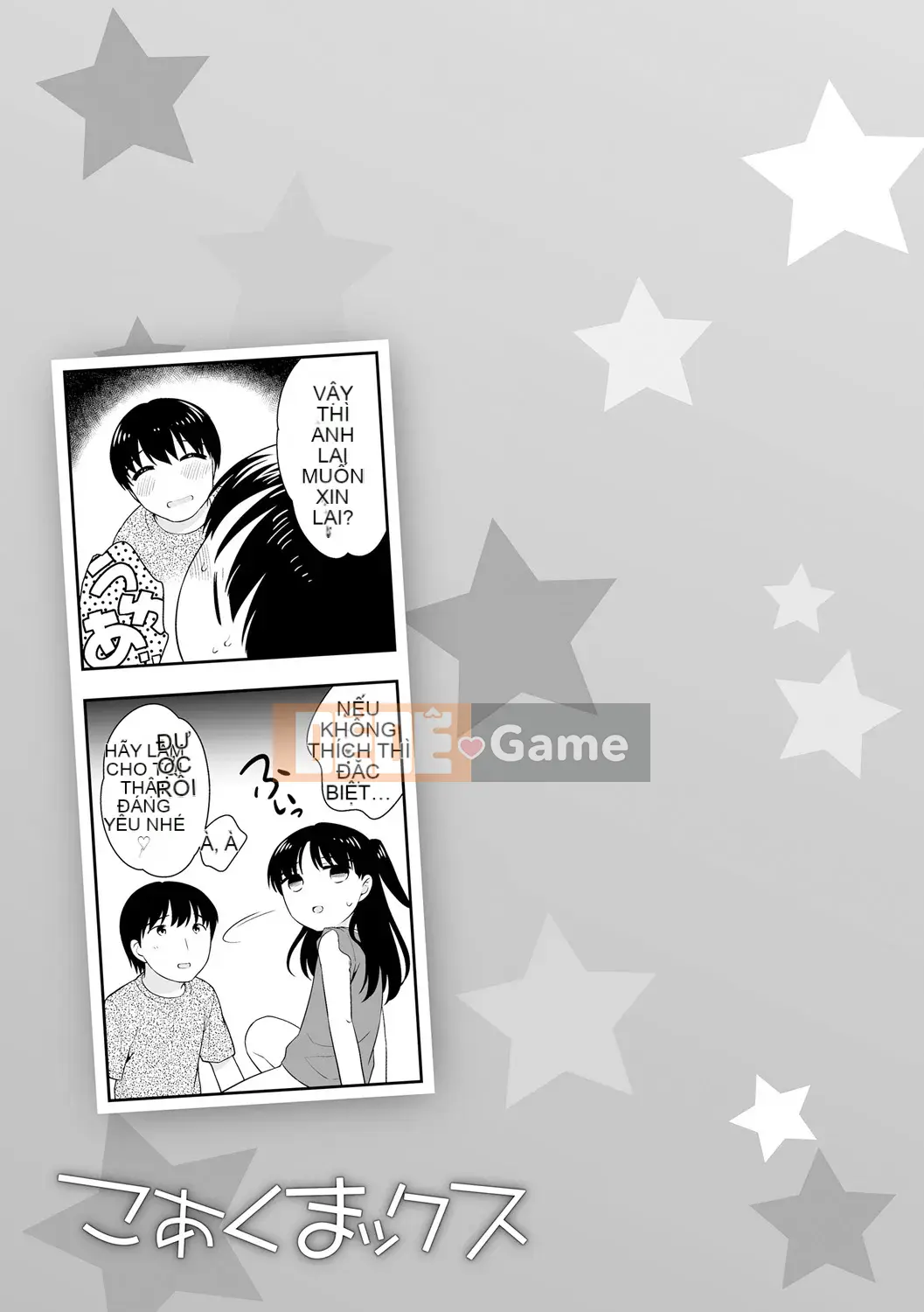 [Ueda Yutaka] Koakumakux [Phần thưởng dành riêng cho DLsite] [Kỹ thuật số]