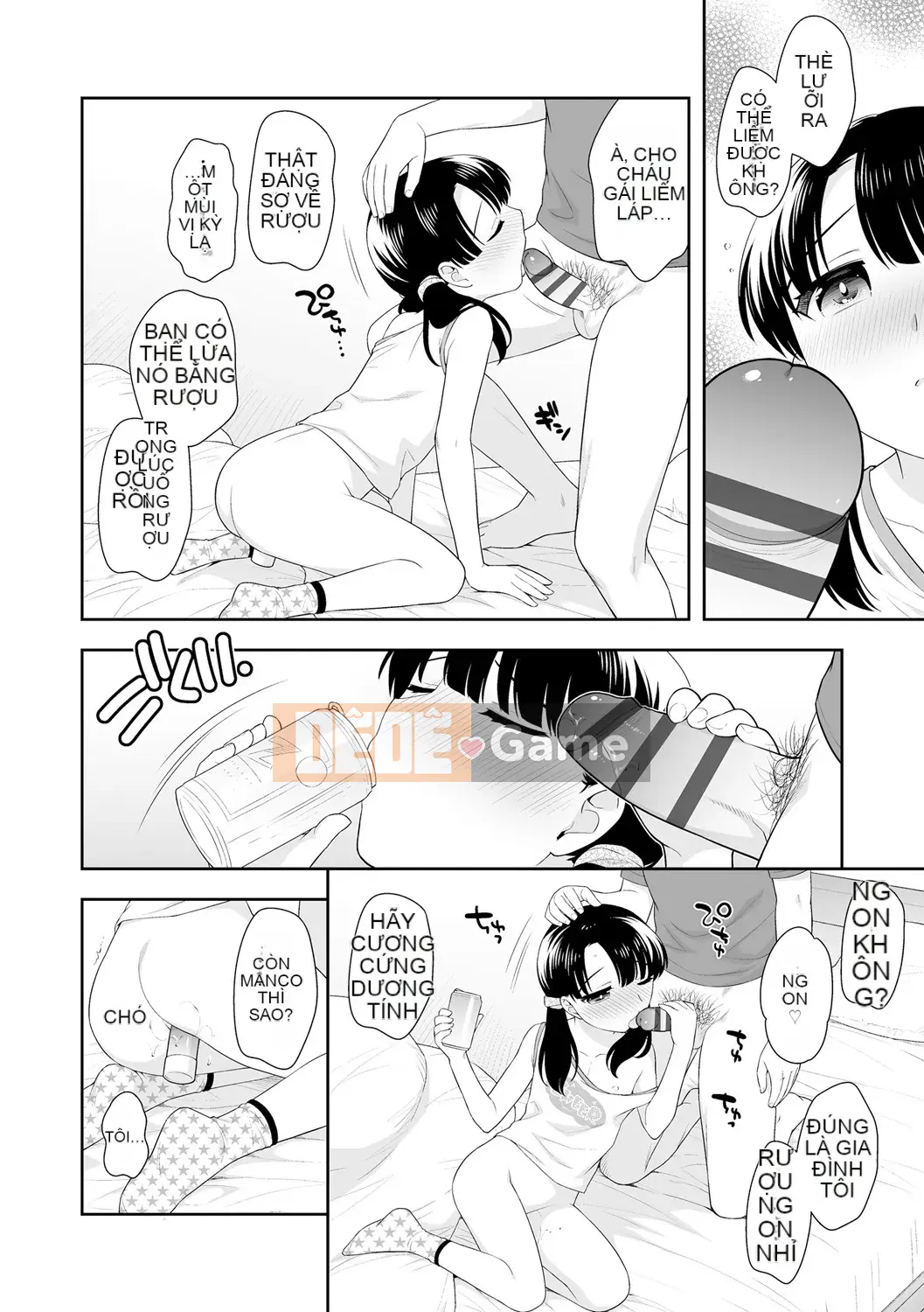 [Ueda Yutaka] Koakumakux [Phần thưởng dành riêng cho DLsite] [Kỹ thuật số]