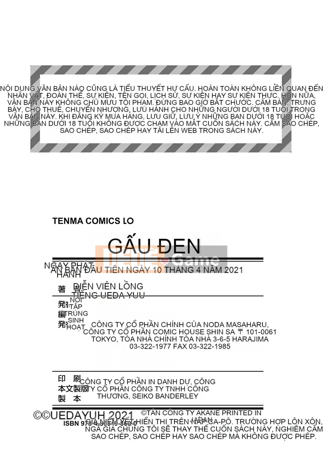 [Ueda Yutaka] Koakumakux [Phần thưởng dành riêng cho DLsite] [Kỹ thuật số]