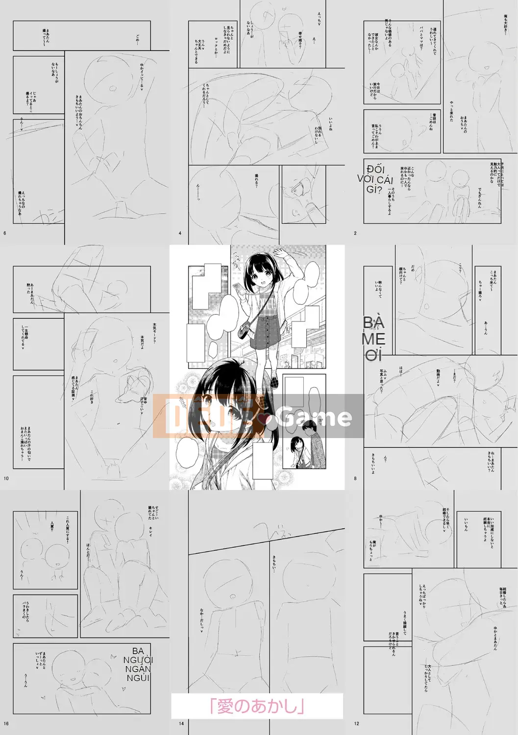 [Ueda Yutaka] Koakumakux [Phần thưởng dành riêng cho DLsite] [Kỹ thuật số]