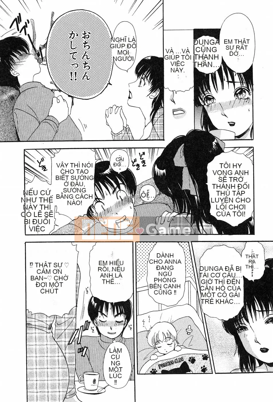 [Jaku Amano] Onegai♡Otonarisan!