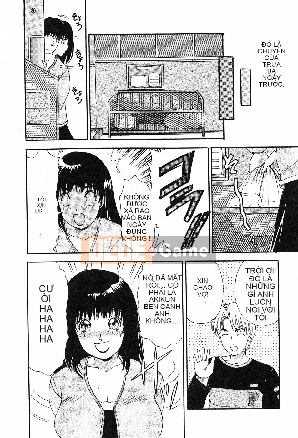 [Jaku Amano] Onegai♡Otonarisan!