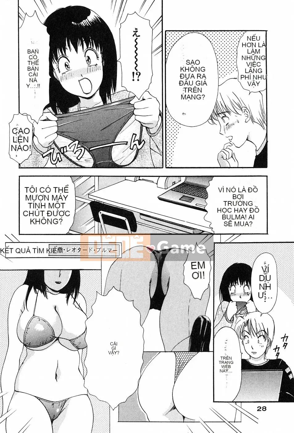 [Jaku Amano] Onegai♡Otonarisan!