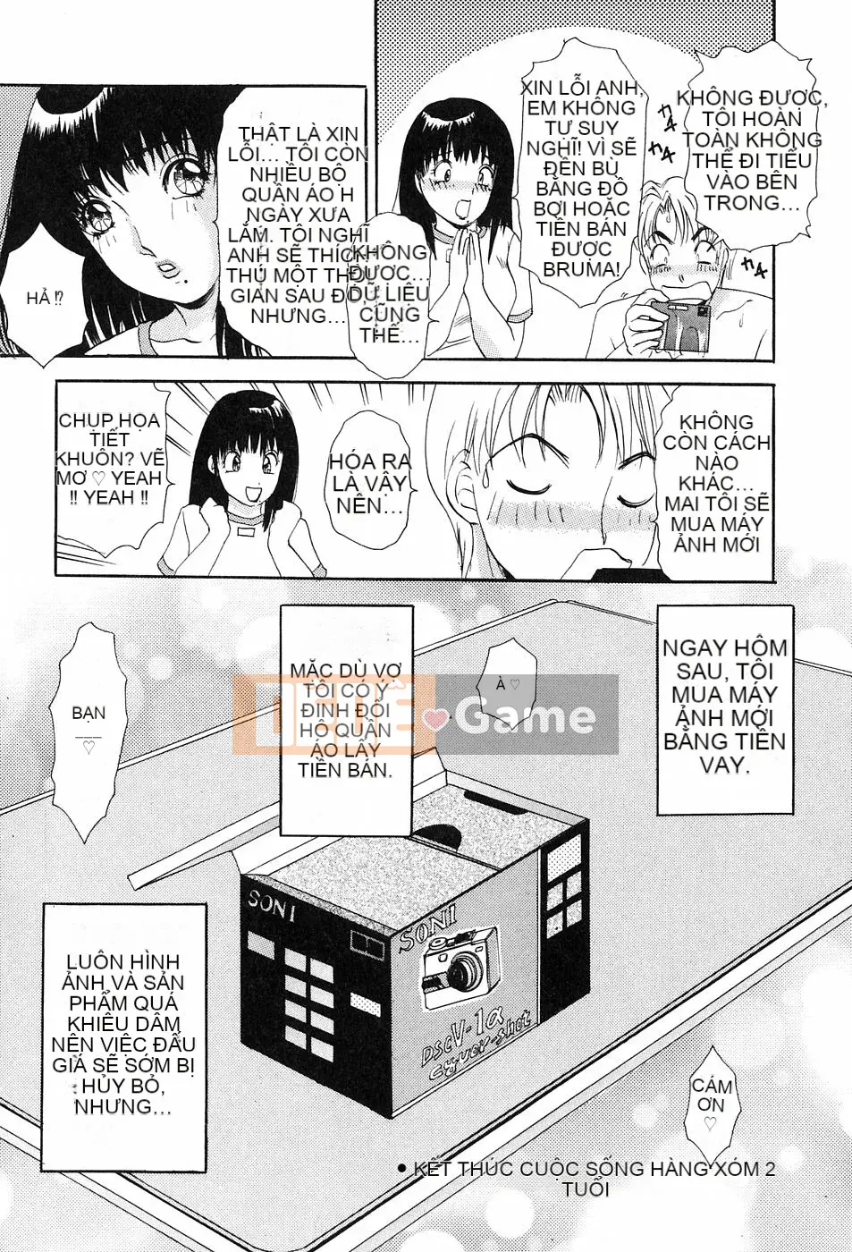 [Jaku Amano] Onegai♡Otonarisan!