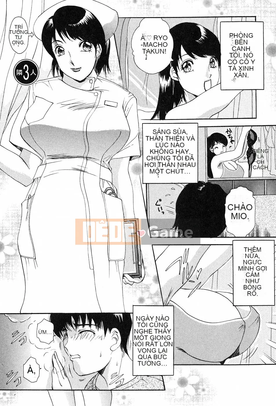 [Jaku Amano] Onegai♡Otonarisan!