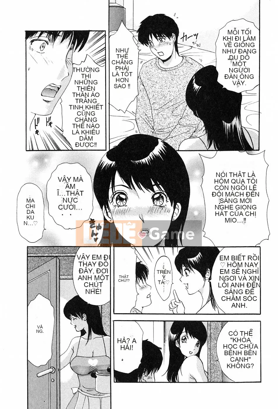 [Jaku Amano] Onegai♡Otonarisan!