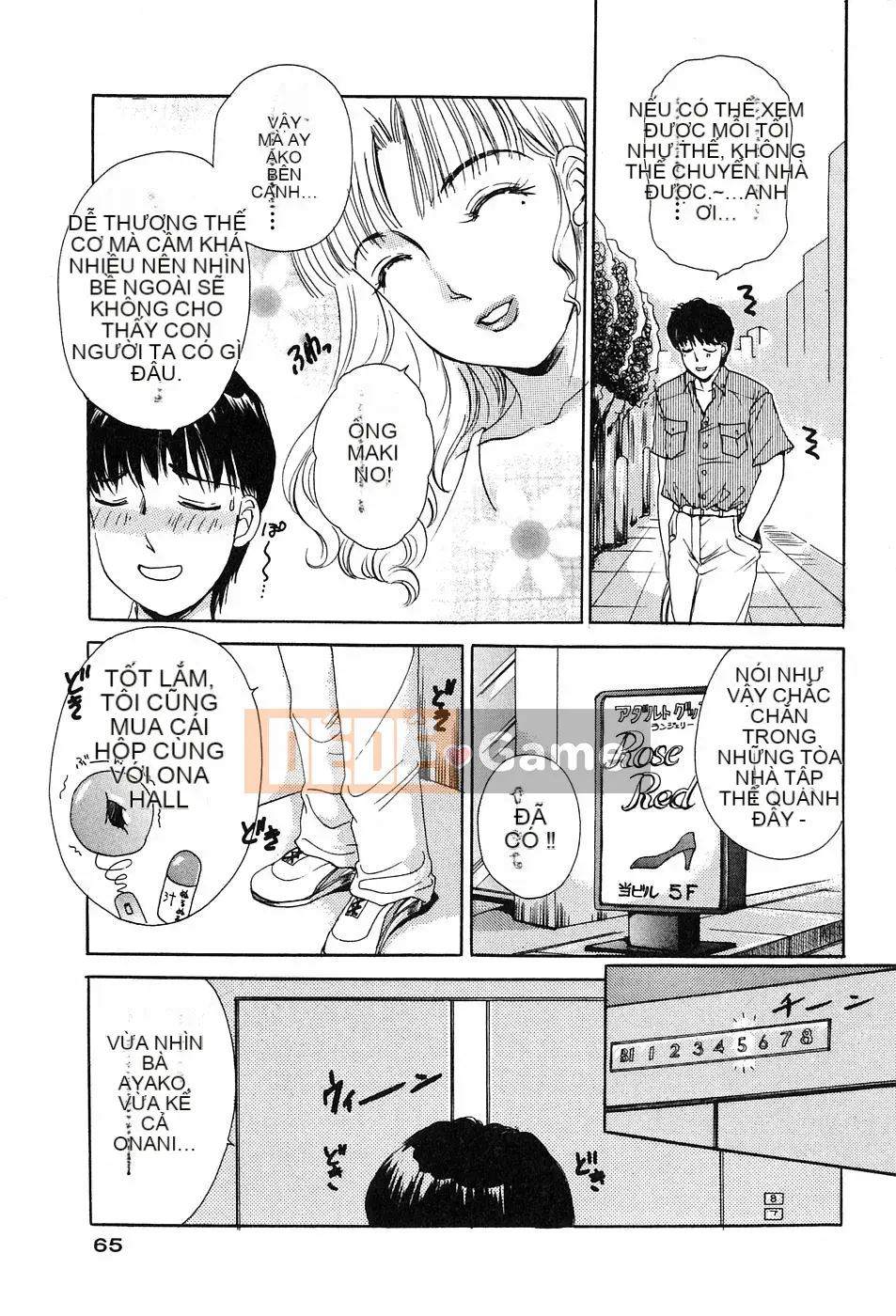 [Jaku Amano] Onegai♡Otonarisan!