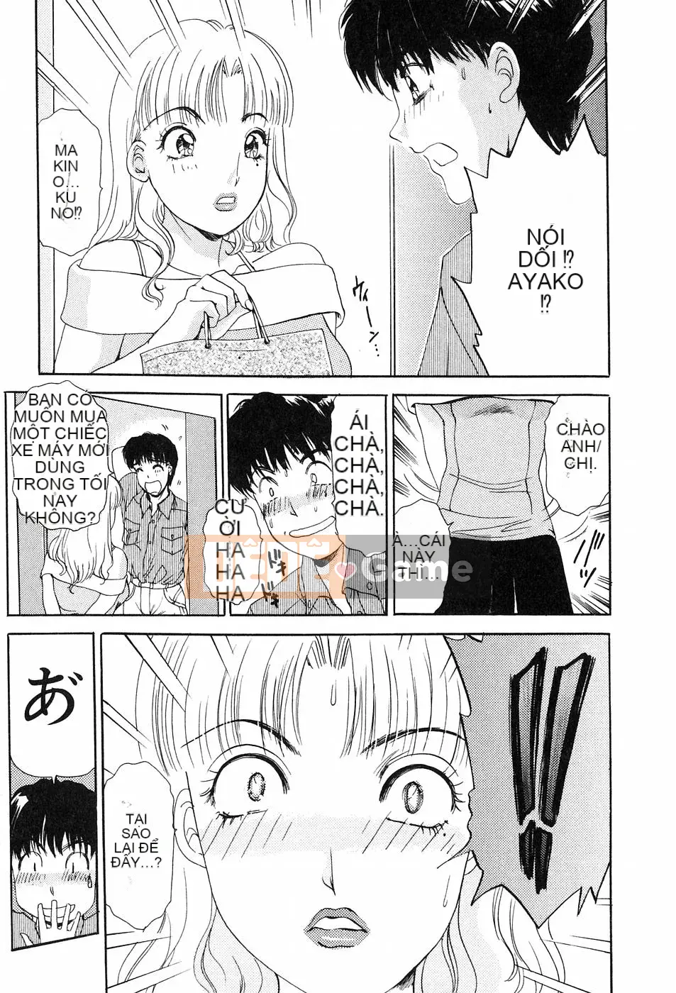 [Jaku Amano] Onegai♡Otonarisan!