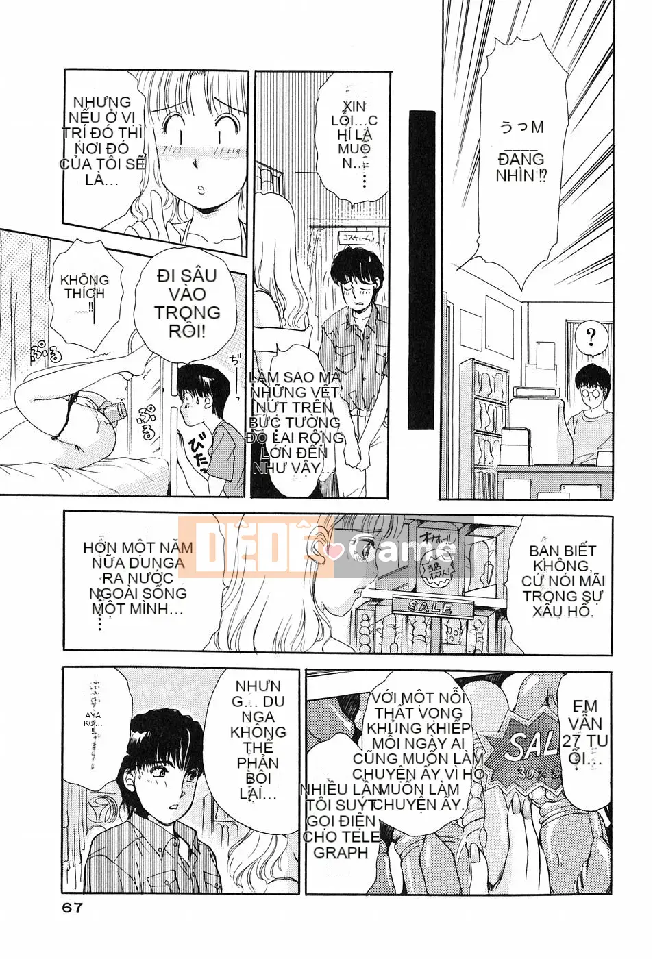 [Jaku Amano] Onegai♡Otonarisan!