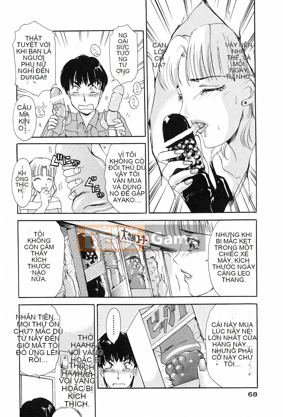 [Jaku Amano] Onegai♡Otonarisan!