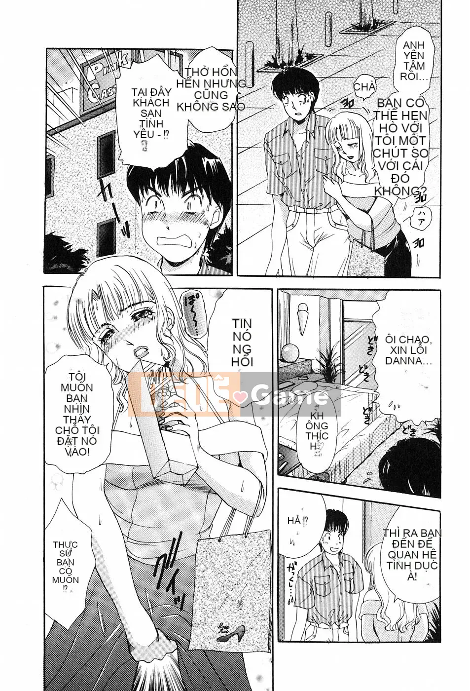 [Jaku Amano] Onegai♡Otonarisan!