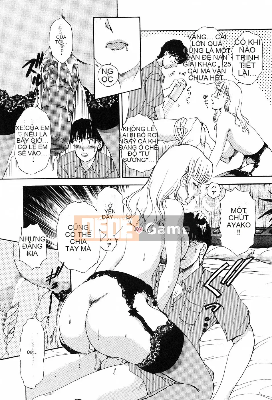 [Jaku Amano] Onegai♡Otonarisan!