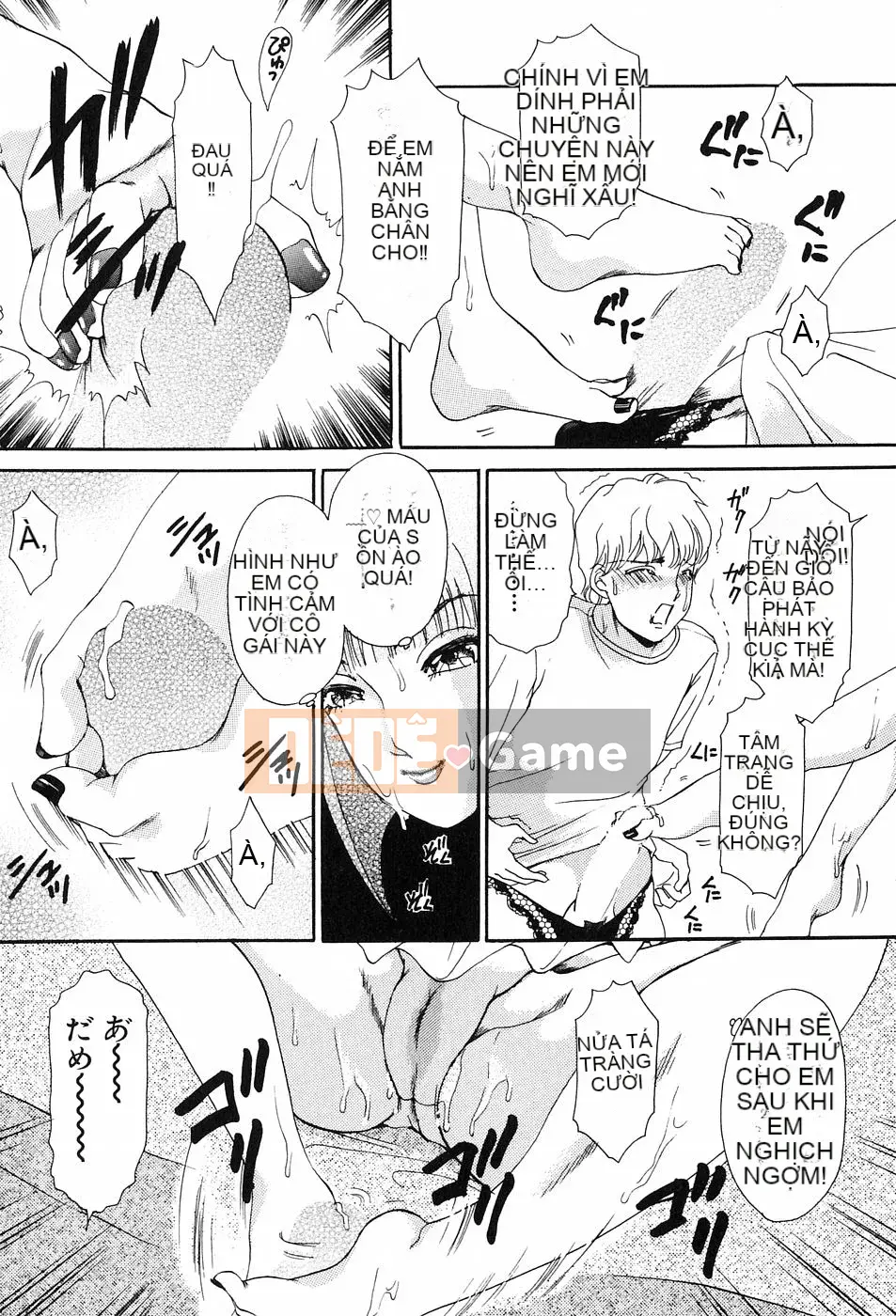 [Jaku Amano] Onegai♡Otonarisan!