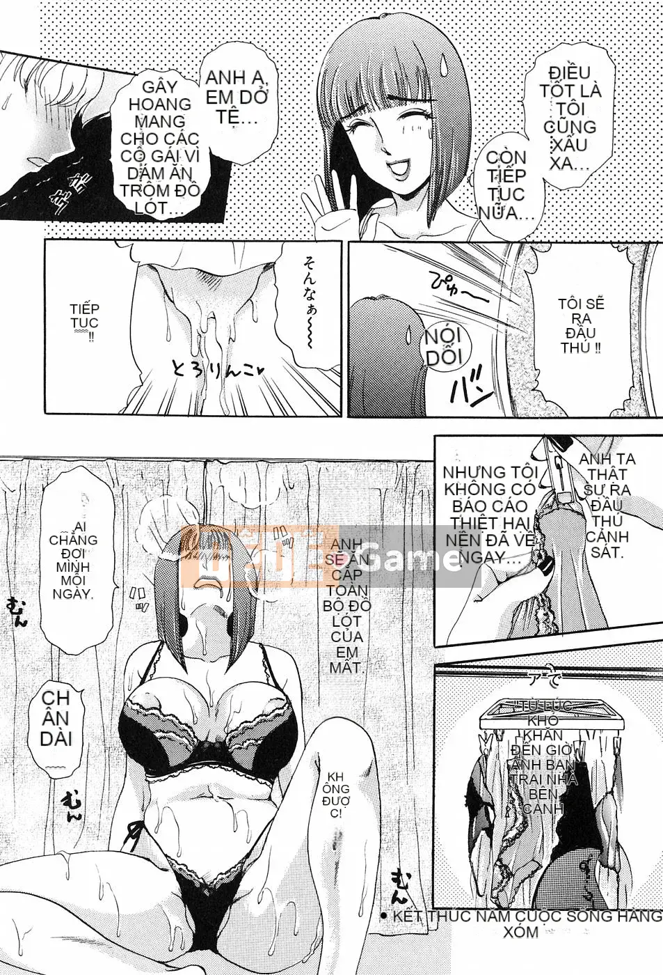 [Jaku Amano] Onegai♡Otonarisan!