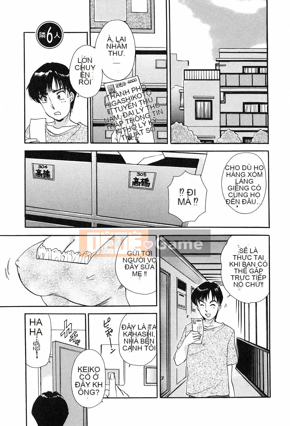 [Jaku Amano] Onegai♡Otonarisan!