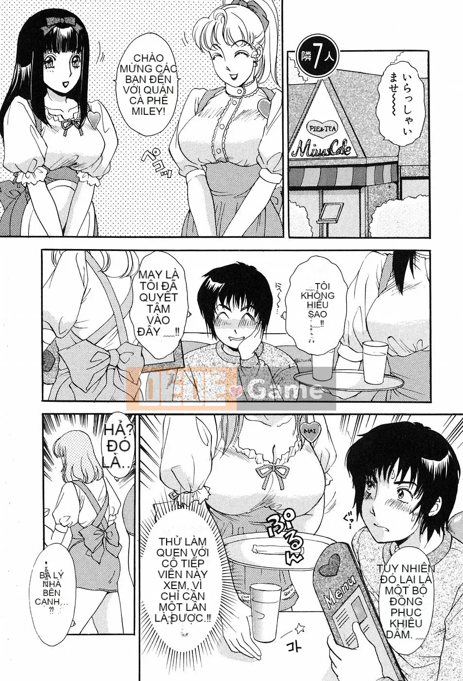 [Jaku Amano] Onegai♡Otonarisan!