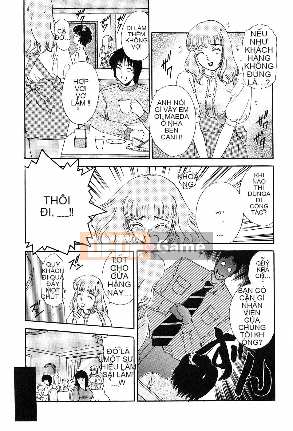 [Jaku Amano] Onegai♡Otonarisan!