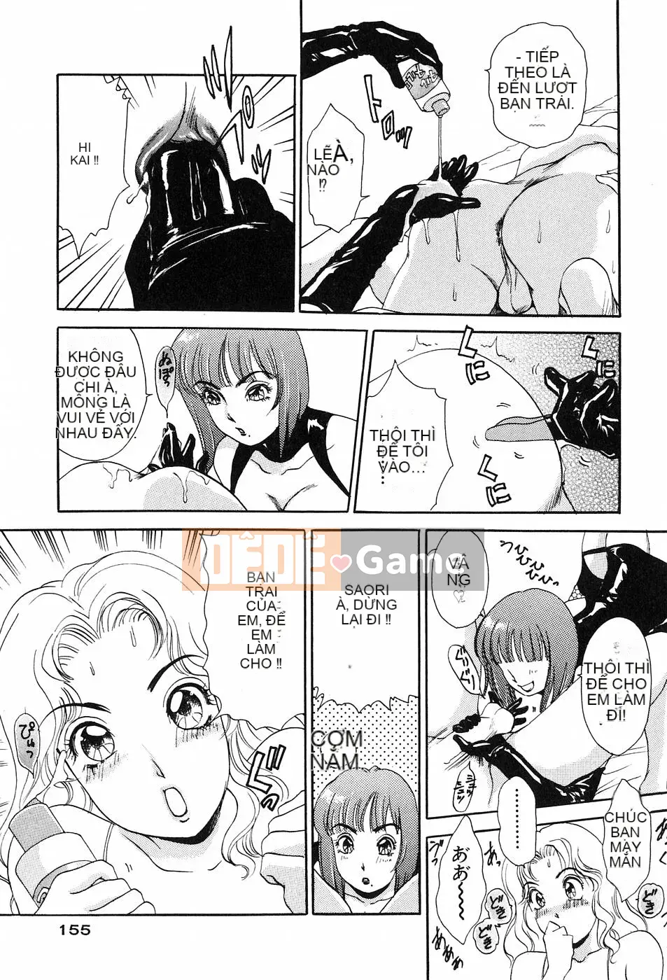 [Jaku Amano] Onegai♡Otonarisan!