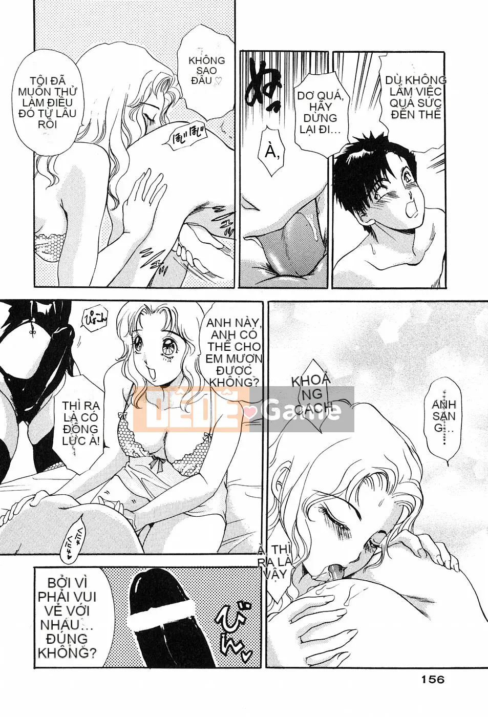 [Jaku Amano] Onegai♡Otonarisan!