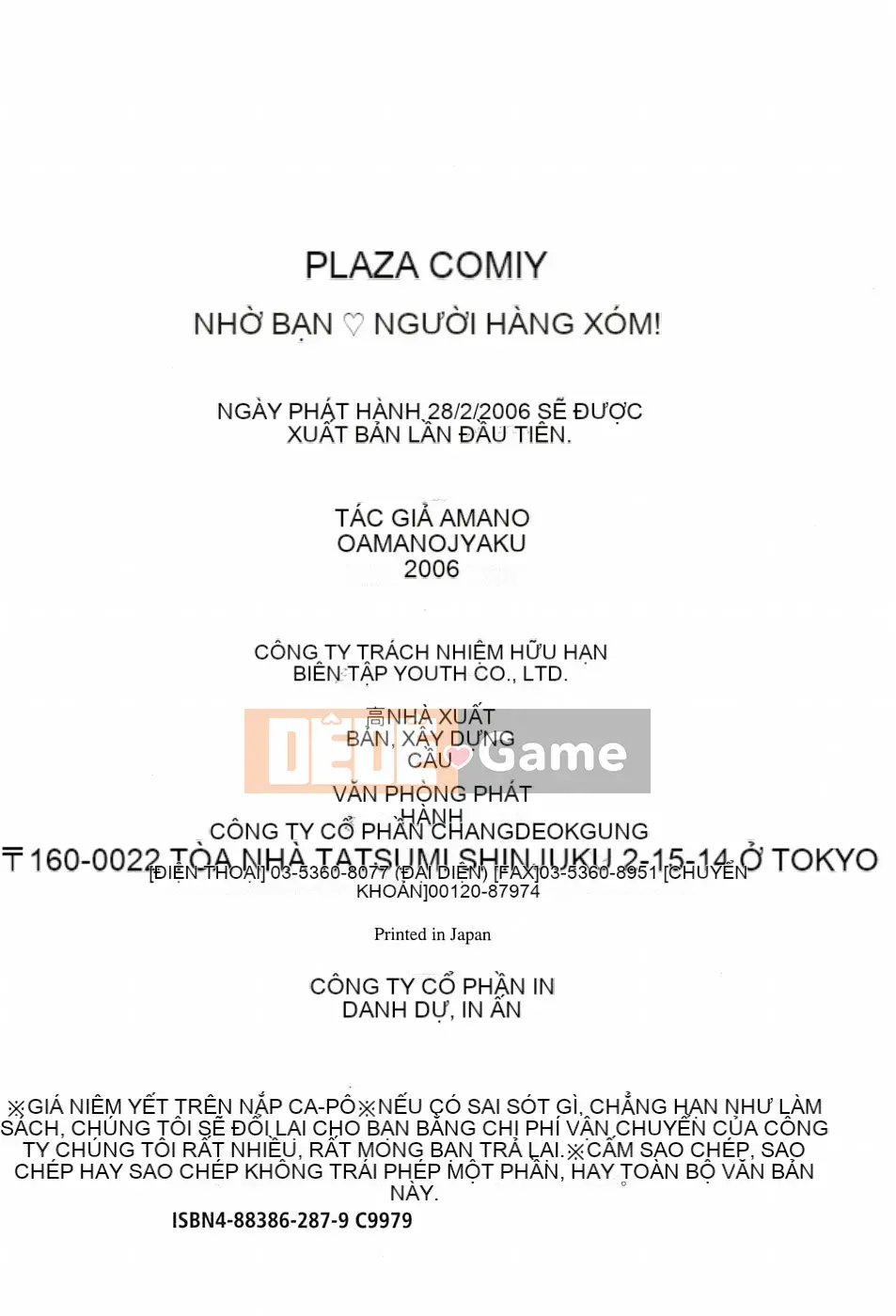 [Jaku Amano] Onegai♡Otonarisan!